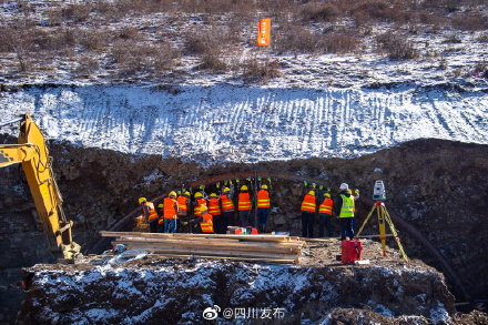 Excavation of the First Tunnel on the Xining – Chengdu Railway