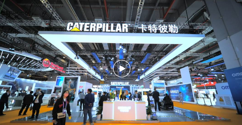 Shocking video! High-Energy Moments at the Caterpillar Booth at China International Import Expo