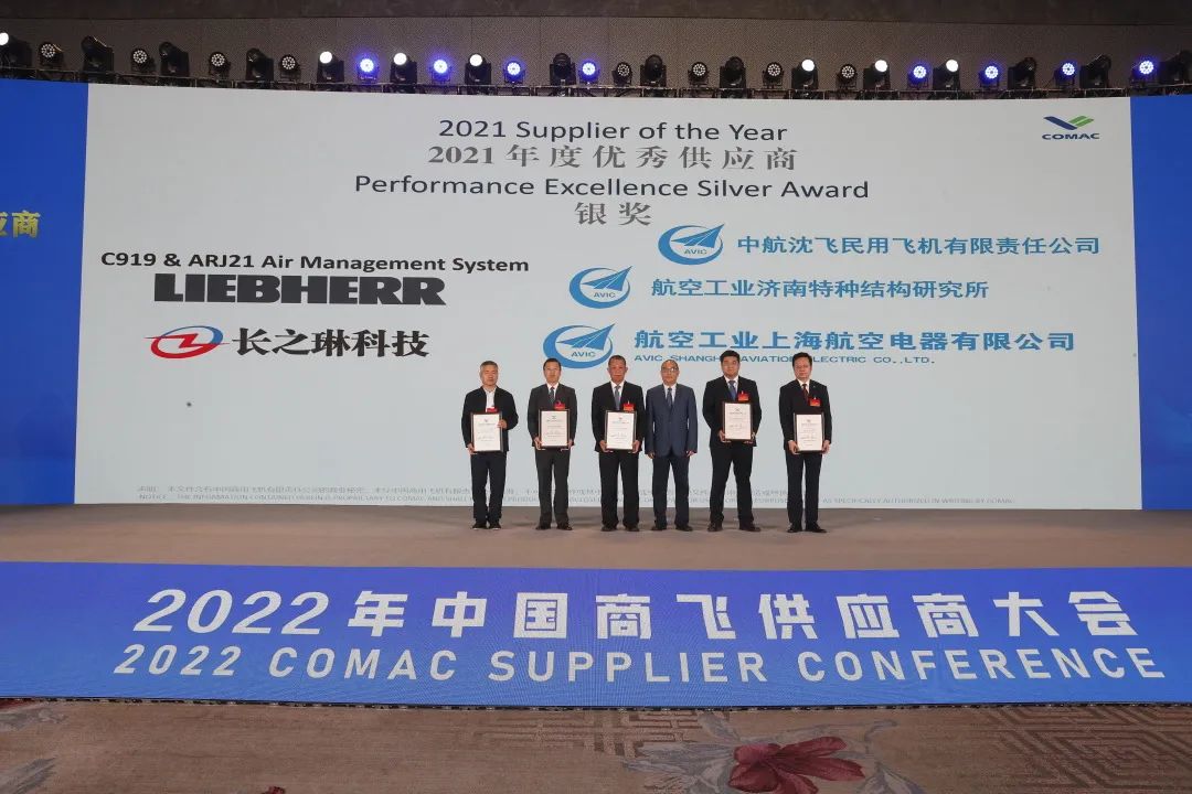 Aerospace News | Liebherr wins COMAC Supplier of the Year Award