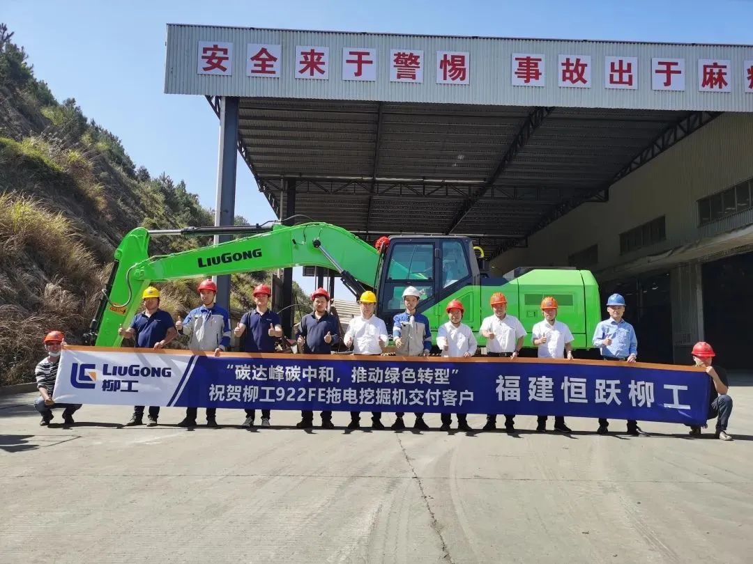 Electric Segment Market | First Delivery of Liugong Electric Excavator!