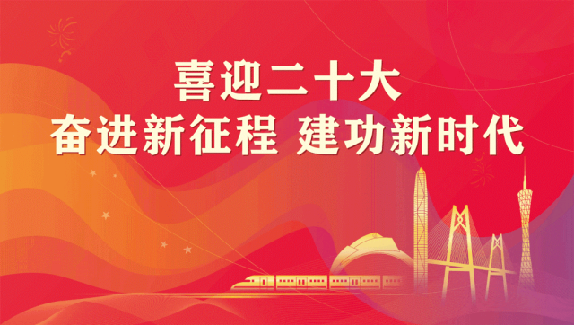 Practice the strategy of "strong provincial capital" with "Xingbang Power"! Xu Hongxia was awarded the honor of "Contribution Cup" for the 70th anniversary of the founding of Changsha Federation of Industry and Commerce