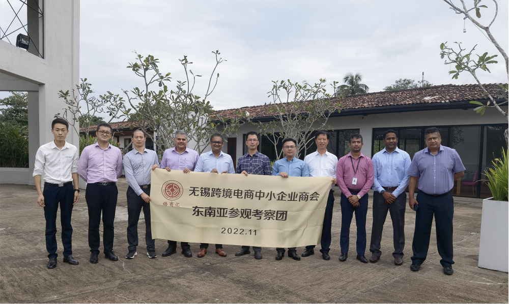 Taixin Machinery Deeply Participated in the Visit to Southeast Asia of Wuxi Cross-border E-commerce Small and Medium-sized Enterprises Chamber of Commerce