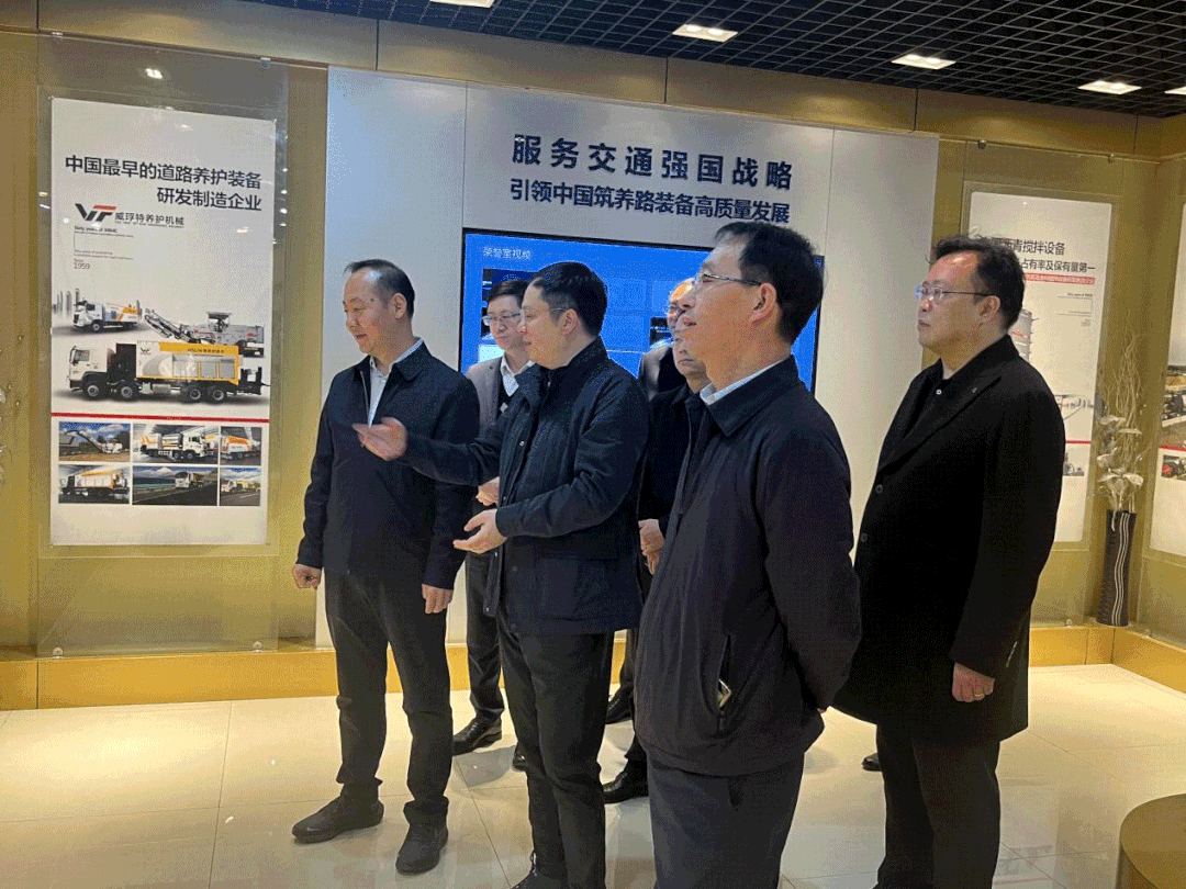 Leaders of CCCC First Highway Engineering Co., Ltd., CCCC Second Highway Engineering Co., Ltd., China Energy Construction and other units visited Xizhu for investigation