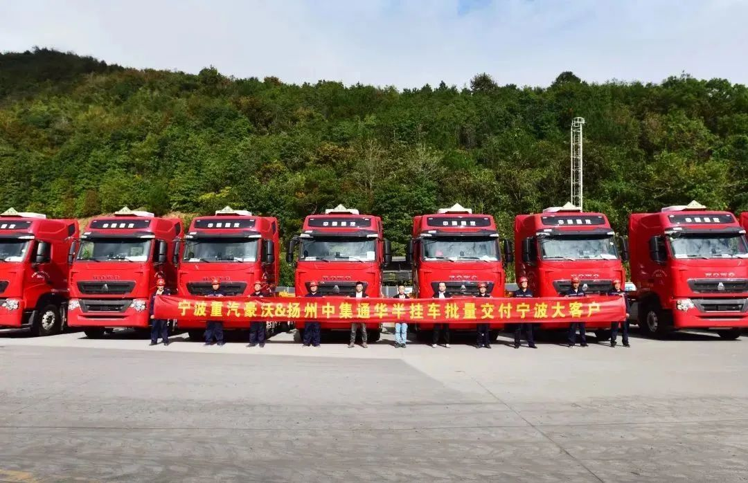 European Classic Quality Inheritance | Sinotruk Delivers 20 HOWO T7H Dangerous Tractors to Ningbo Major Customers