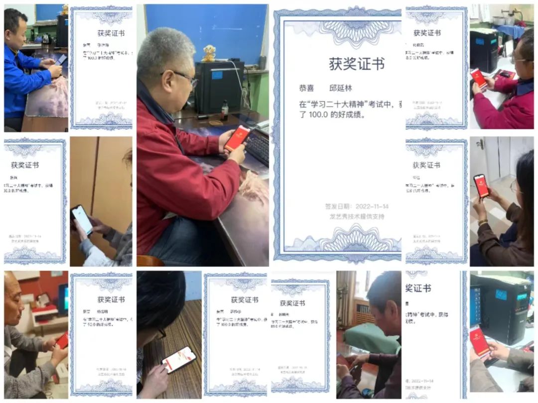 Learning from the 20th National Congress of the Communist Party of China and Practicing New Ideas — — The Party Branch of Hebei Xuangong Quality Assurance Department Launches the "Network Knowledge Competition for Learning the Spirit of the 20th Nati
