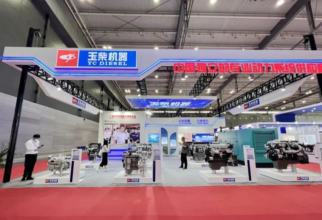 Power Changes the World 2022 International Internal Combustion Engine Exhibition Exhibits Yuchai's Innovative Products