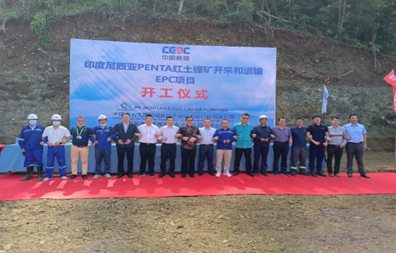 Deepen the Market | Zoomlion Earthmoving Machinery Joins Hands with Zhongneng Construction Equipment to Deliver Indonesian Mine Project in Batch