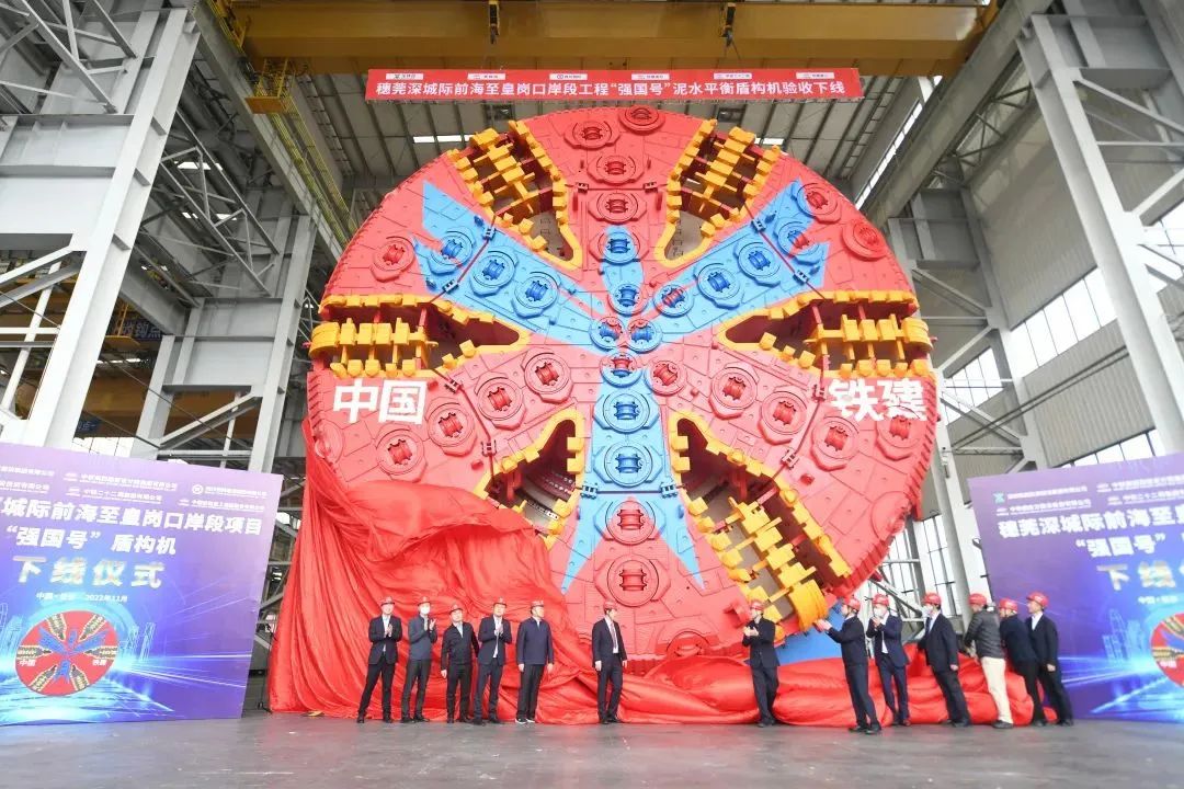 Railway Construction Heavy Industry Large Diameter Slurry Balance Shield Machine "Qiangguo" Offline, Helping the Construction of Intercity Railway Network in Dawan District