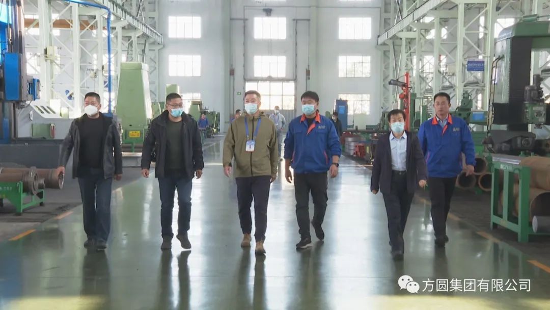 [Supervision and Inspection] Yantai Safety Production Supervision Working Group came to Fangyuan Group to inspect the work of safety production