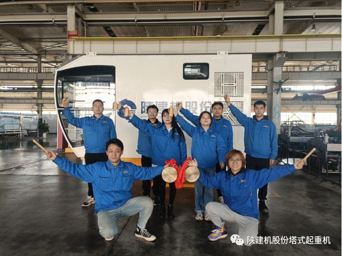 Shaanxi Construction Machinery Co., Ltd.: "Quality Allegro" for Teaching and Enjoyment Raises the Upsurge of "Quality Hundred Days" Activities