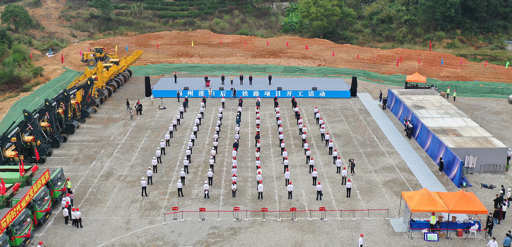 Construction of the First Locally Invested Railway in Fuzhou