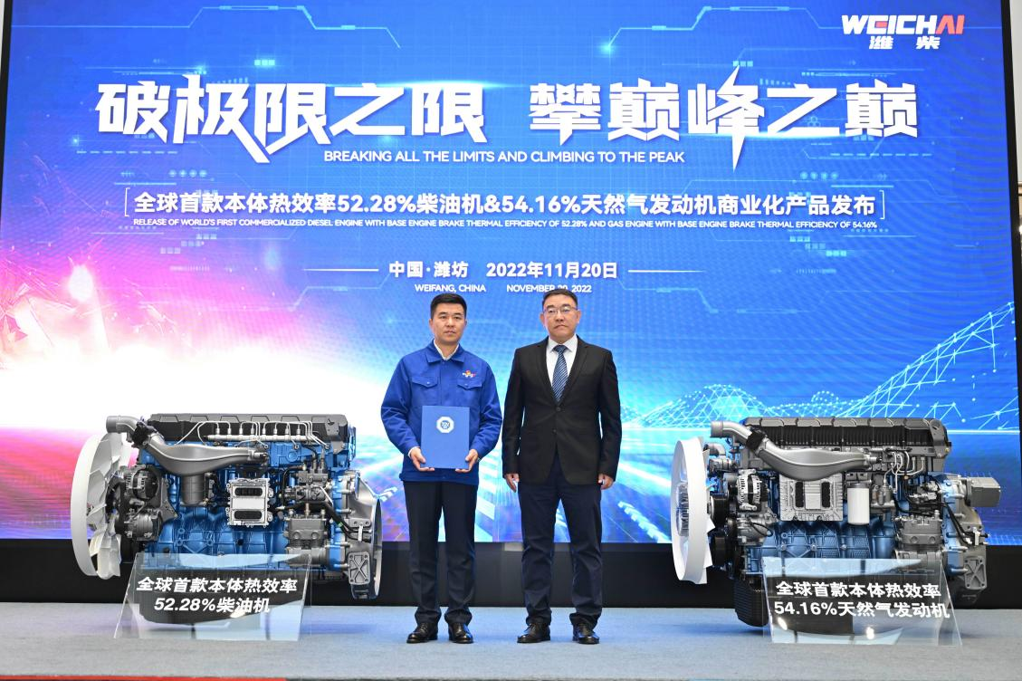 Efficient synergy and perfect match | Sinotruk becomes the first enterprise to equip the whole vehicle with the sixth generation of Weichai high thermal efficiency engine