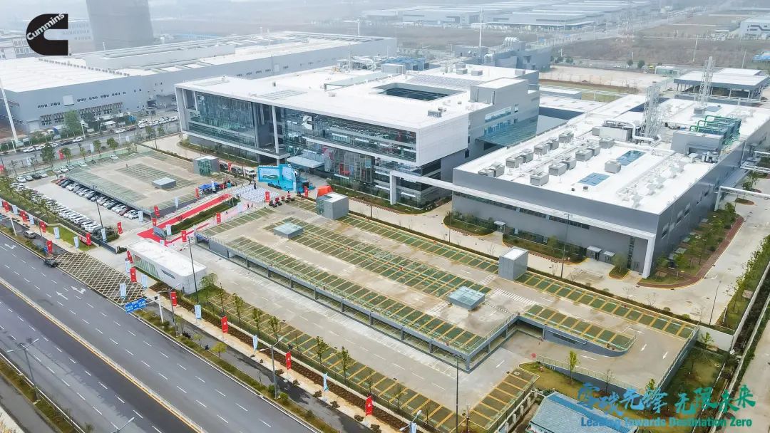 Zero carbon pioneer, unlimited future! Cummins East Asia R & D Center New Base Officially Opened