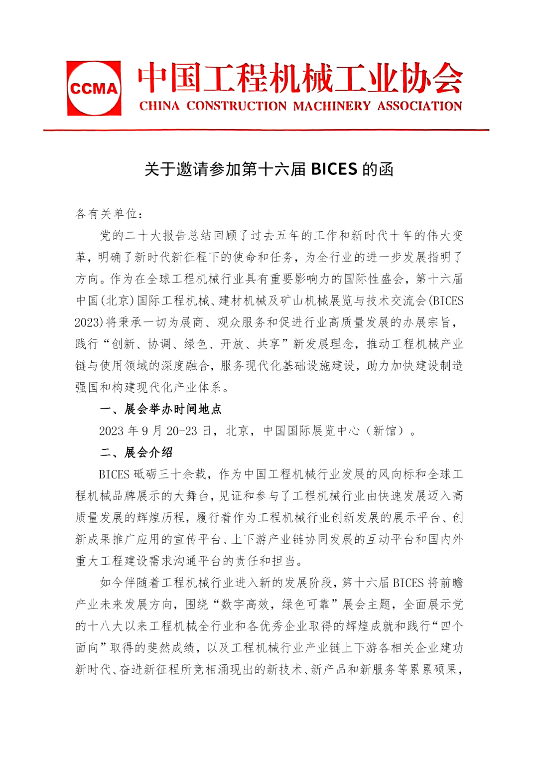 Letter of Invitation to the Sixteenth BICES