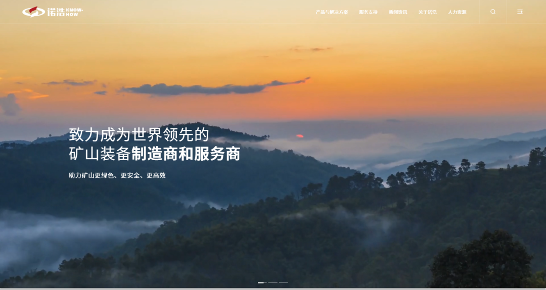 Official Announcement | Nuohao Group Official Website Reloaded Online!
