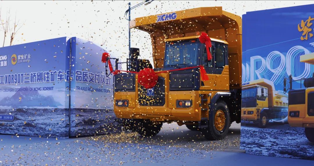 Departure! Nearly 100 Xugong mine cars delivered to Zijin Construction Group