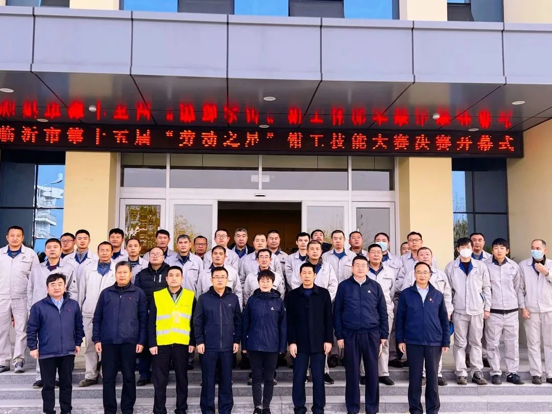 Shandong Lingong: Linyi City "Labor Star" Fitter Skills Competition Final Successfully Held