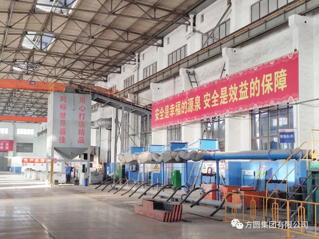 [Good News] Fangyuan Foundry Successfully Completed the Annual Production Task