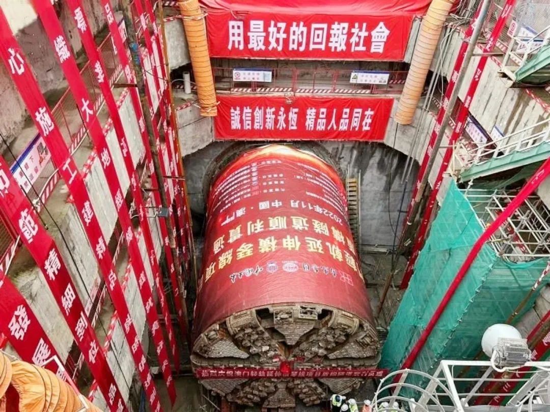 Railway Construction Heavy Industry "Aoqin No.1" Shield Machine Helps the First Large-diameter Submarine Shield Tunnel for Cross-border Traffic in Qinao