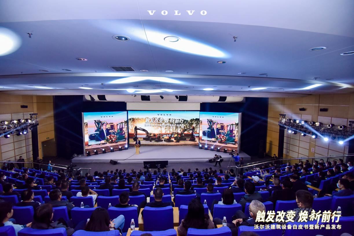 "Net Zero Emission" Volvo Construction Equipment Helps Accelerate China's "Double Carbon" Strategy