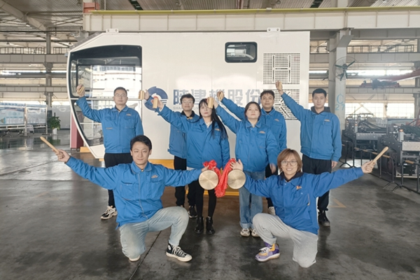 Shaanxi Construction Machinery Co., Ltd.: "Quality Allegro" for Teaching and Enjoyment Raises the Upsurge of "Quality Hundred Days" Activities