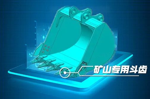 Kobelco Construction Machinery Co., Ltd.: Wear-resistant and durable, such special bucket teeth make mine operation efficient and worry-free