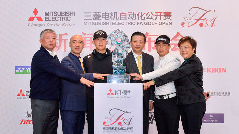 Mitsubishi Electric Automation Open Suzhou Opening Centennial Brand Supports China's Golf Breakthrough Forward