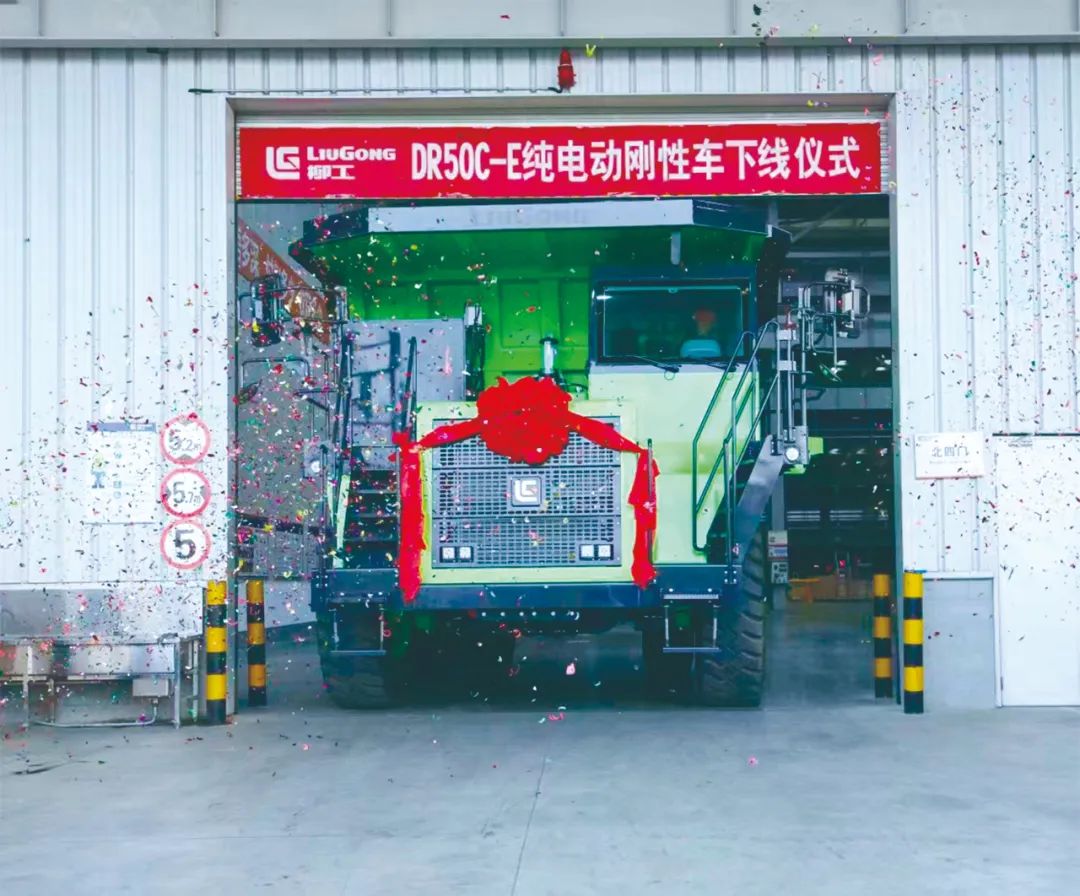 Liugong's first electric rigid dump truck rolled off the production line, adding a new member to the electric equipment!