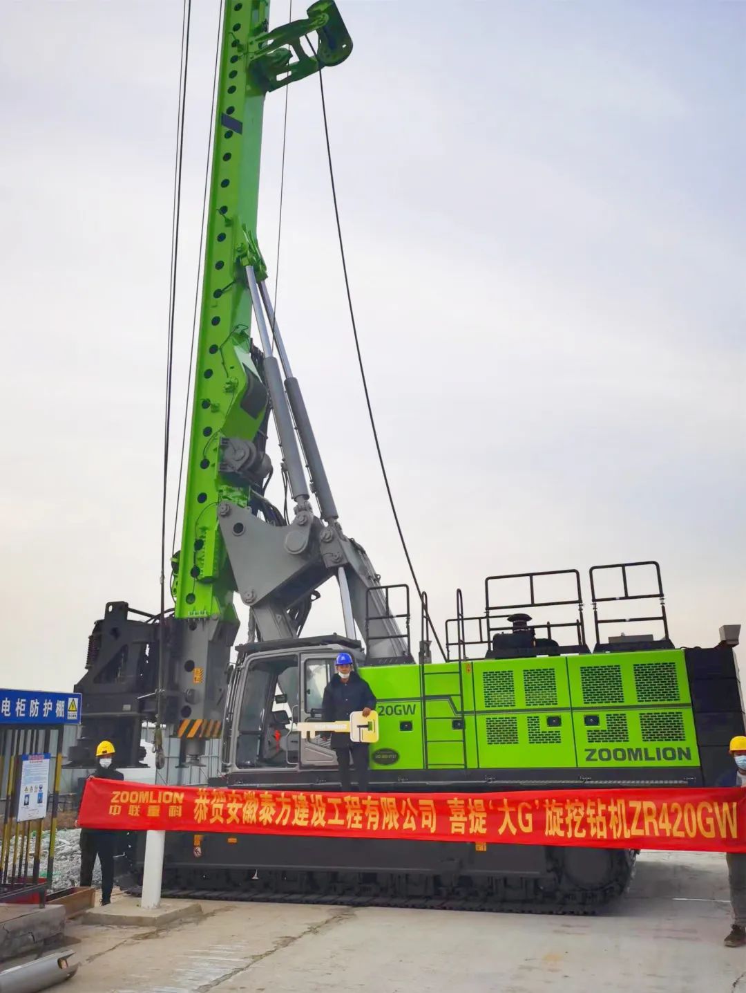 The "drilling" of the fourth national switch is non-stop, and the G series rotary drilling rig of Zoomlion is delivered nationwide