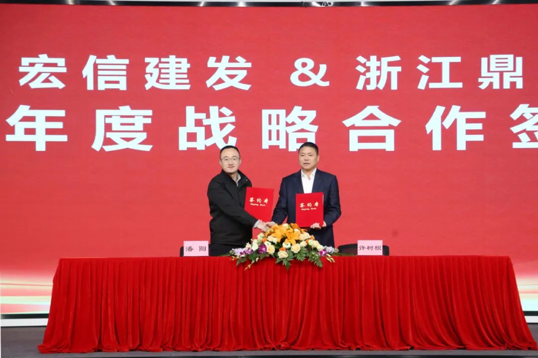 Hongxin Jianfa signed a strategic cooperation agreement with Zhejiang!