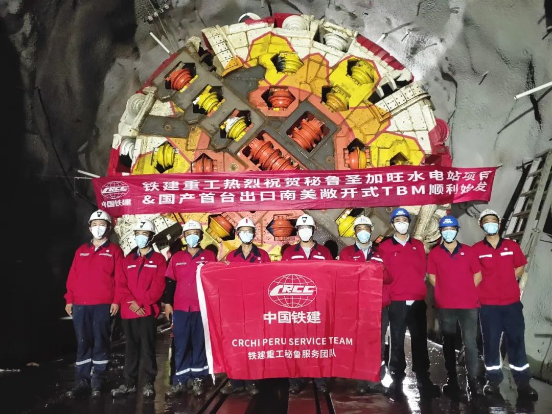 With a monthly footage of more than 1,000 meters, China's first open-type TBM exported to South America has achieved good results in the San Gavan Hydropower Station project in Peru