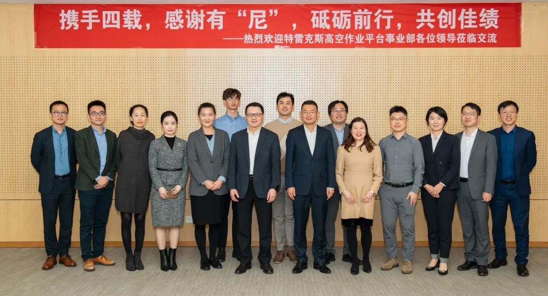 Jiangsu Rent and Jini Celebrate Four Years of Financing and Discuss Deepening Strategic Cooperation