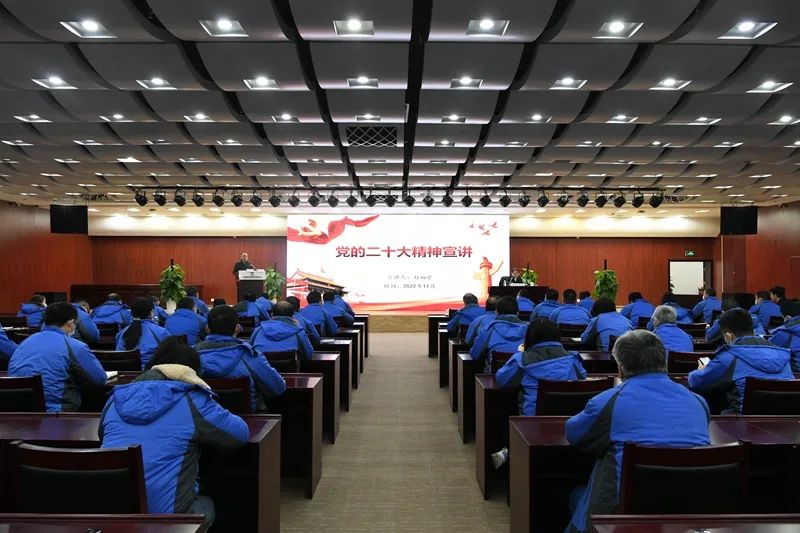 Zhao Futang, deputy general manager of Shaanxi Coal Group, went to Shaanxi Construction Machinery Co., Ltd. to preach the spirit of the 20th National Congress of the CPC