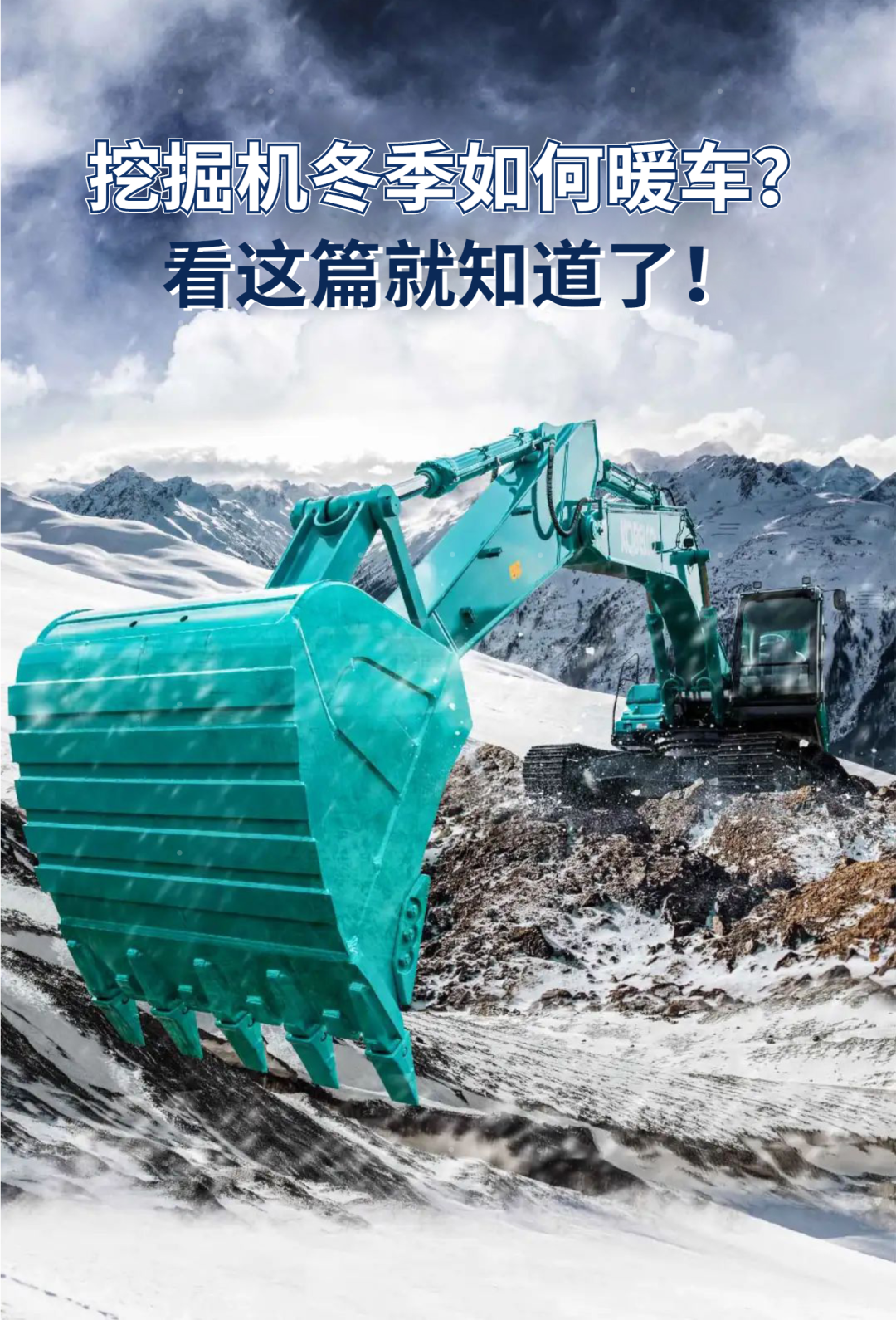 Kobelco Construction Machinery Co., Ltd.: Dr. K, How to Warm the Excavator in Winter?