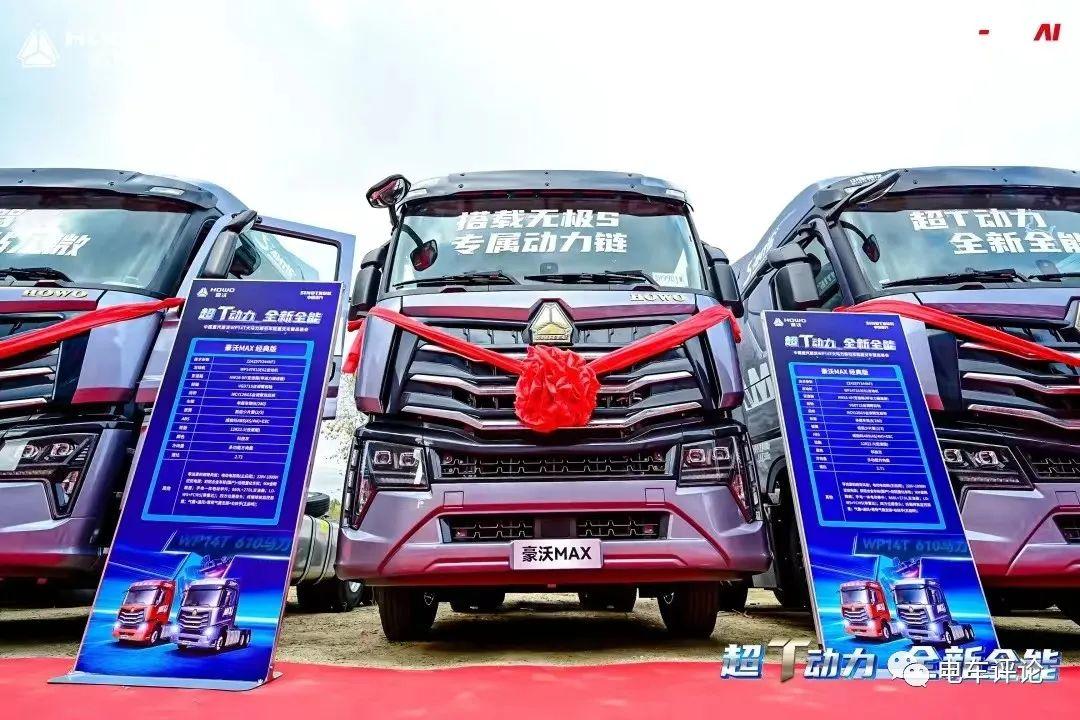 Sinotruk received a number of mainstream institutions to raise the target price, the stock price rose nearly 50% in January, leading the heavy truck sector.