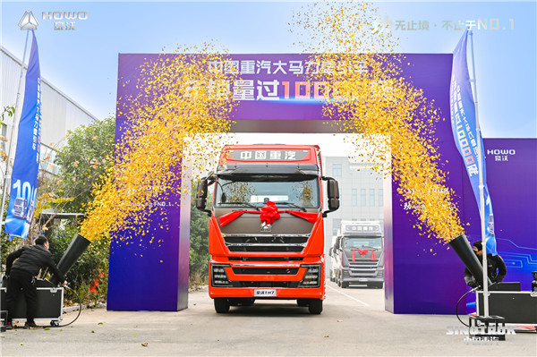 Sinotruk's annual sales volume of high-powered tractors exceeded 10000 and the handover ceremony of WP14T/610 horsepower tractors was a complete success.