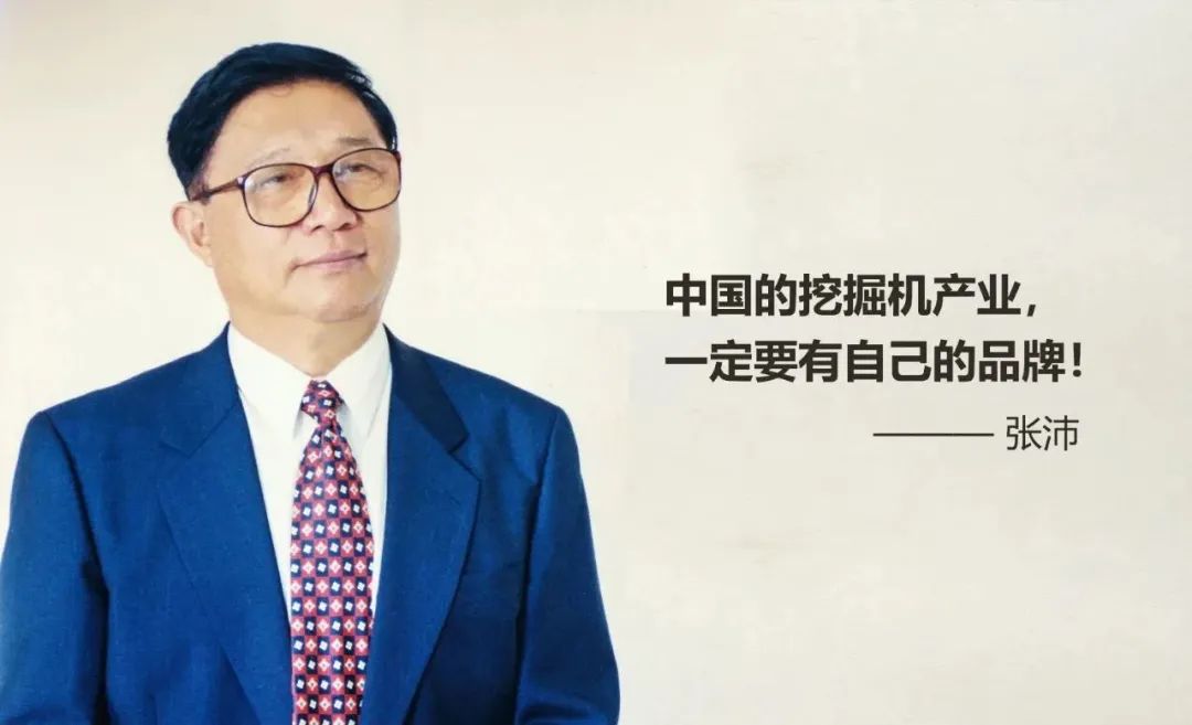 Liu Diao works hard for 30 years ④ | The magnificent road of counterattack, leapfrogging and catching up with the grand plan!