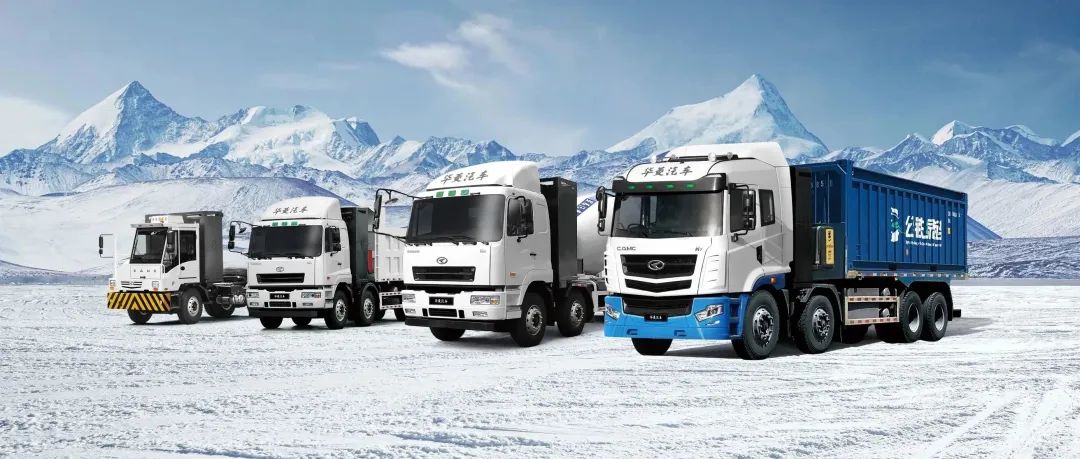 Hanma Technology: Maintenance in Winter, Win Steadily! Please pay attention to the maintenance of electric heavy truck