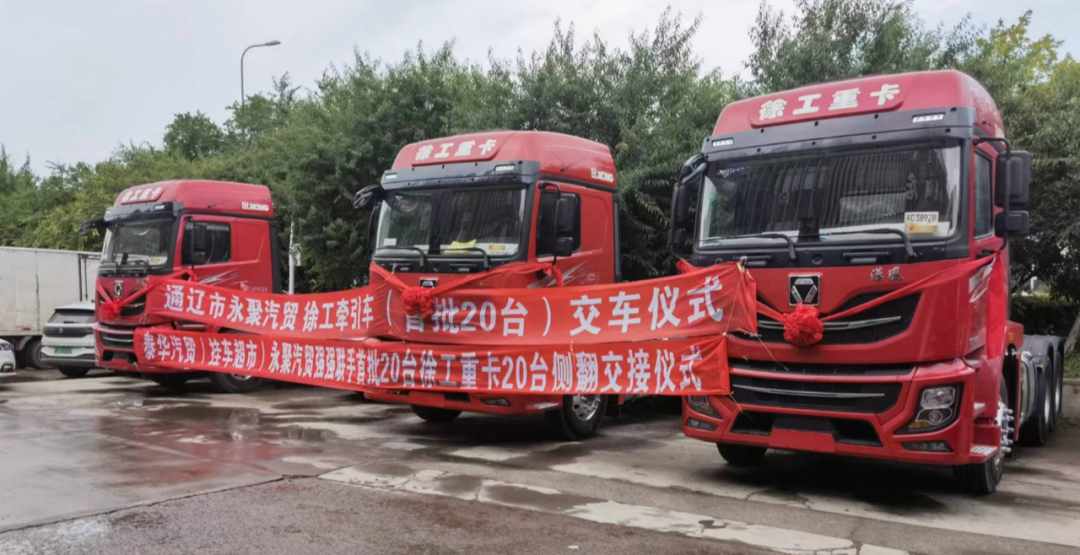 XCMG: 20! Hanfeng P5 tractor is the first choice for veteran drivers