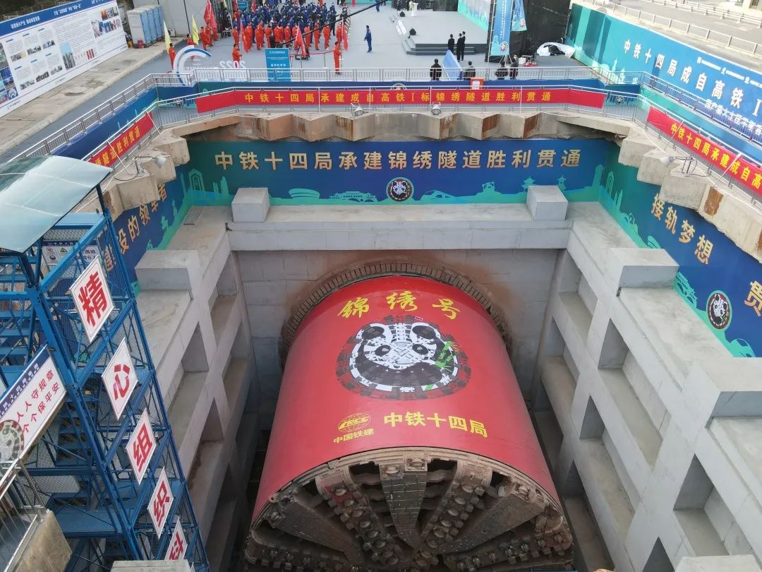 "Kung Fu Panda" came out of the tunnel, and the largest diameter earth pressure balance shield machine "Jinxiu" made in China by Tiejian Heavy Industry helped to complete the Jinxiu Tunnel in the high-speed railway.