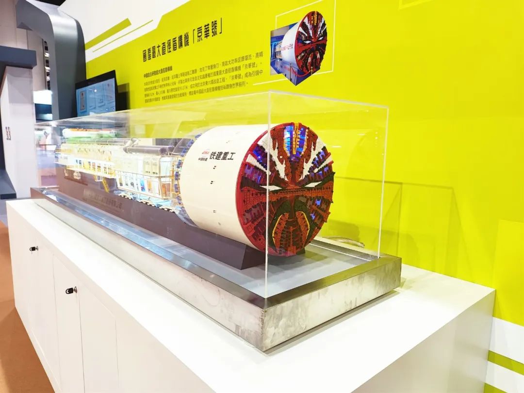 Science and technology will lead the future, and 50 state-level innovative exhibits such as the "Jinghua" shield machine of China Railway Construction Heavy Industry will be presented at the "Chuangke Expo 2022" in Hong Kong.