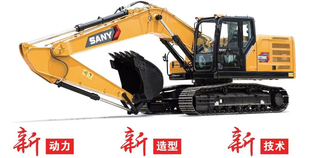 Sany Heavy Industry Co., Ltd.: It is easy to handle various working conditions, and SY200C is very strong!