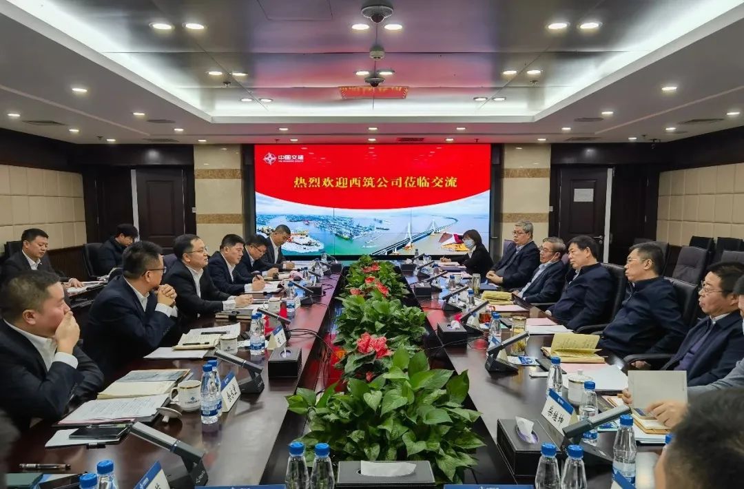 Xizhu Party Secretary and Chairman Peng Zhengyong led a team to visit CCCC Road Construction and CCCC First Highway Engineering Co., Ltd.