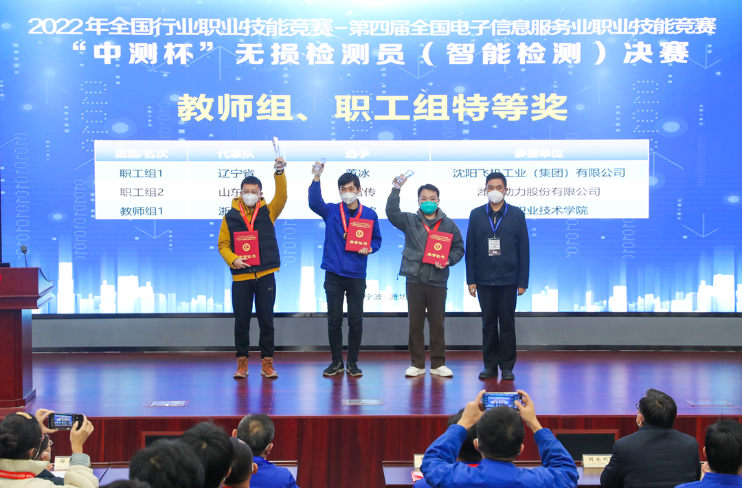 + 1 again! Weichai people won the first prize in the highest national competition.