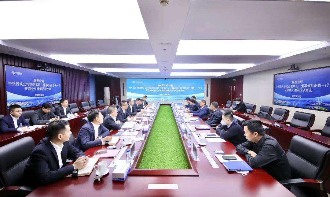 Party Secretary and Chairman Peng Zhengyong led a team to visit CCCC Construction Group