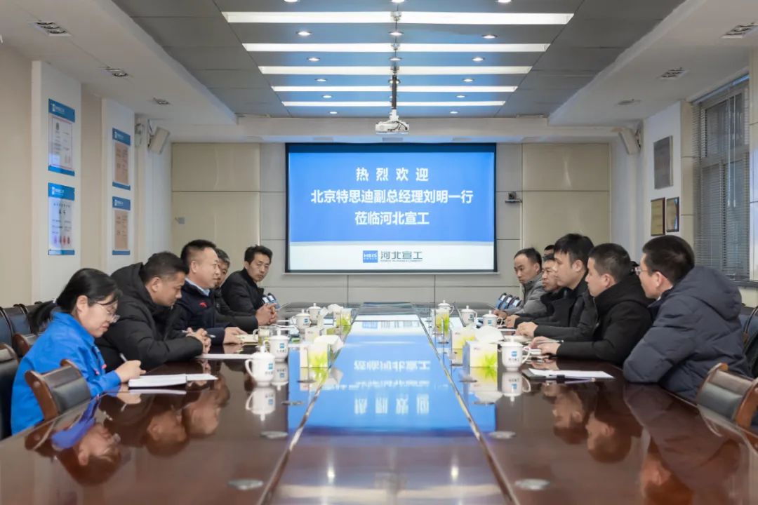 Liu Ming, Deputy General Manager of Beijing Tesidi, and His Delegation Visited Xuangong, Hebei