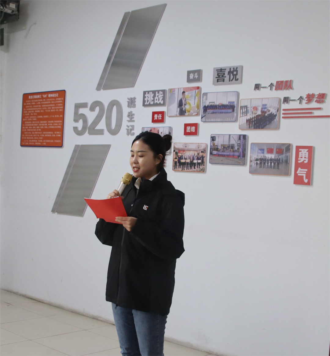 Heilongjiang Ruiyuan Liugong "520" Restaurant Opening Ceremony