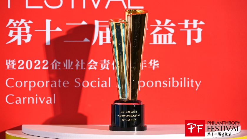 Volvo Construction Equipment Shuangxi Yingmen won the title of "Model Enterprise Award for Sustainable Development" and "Outstanding Enterprise for Green Development"