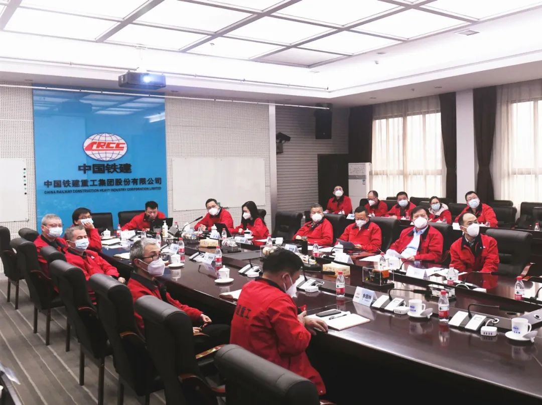 Railway Construction Heavy Industry Holds Joint Meeting on "Great Supervision"