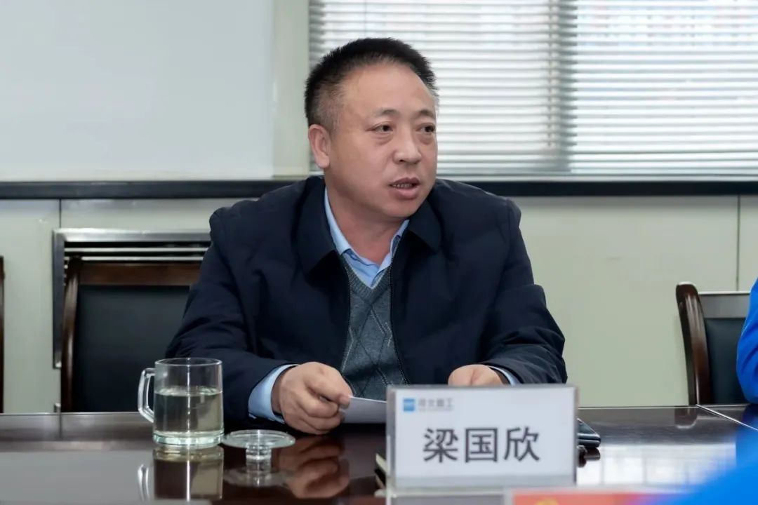 Hebei Xuangong Holds Regular Meeting of Party Branch Secretaries in the First Quarter